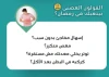 فلترم 400مج | 50قرص